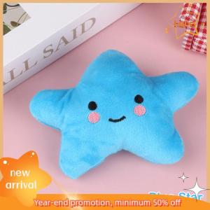 huhe ของเล่นตุ๊กตายัดนุ่นขนาดเล็กรูปดาวขนาดเล็ก1ชิ้นของเล่นมีเสียงสำหรับเด็กและเด็กผู้หญิง