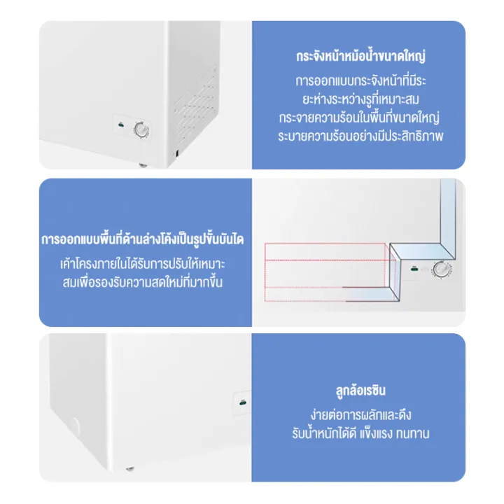 Freezer%20%E0%B8%8A%E0%B9%88%E0%B9%81%E0%B8%82%E0%B9%87%E0%B8%87%20%E0%B8%84%E0%B8%A3%E0%B8%B1%E0%B8%A7%E0%B9%80%E0%B8%A3%E0%B8%B7%E0%B8%AD%E0%B8%99%E0%B8%95%E0%B8%B9%E0%B9%89%E0%B9%81%E0%B8%8A%E0%B9%88%E0%B9%81%E0%B8%82%E0%B9%87%E0%B8%87%20178L/198L/228L%20%E0%B9%80%E0%B8%AB%E0%B8%A1%E0%B8%B2%E0%B8%B0%E0%B8%AA%E0%B8%B3%E0%B8%AB%E0%B8%A3%E0%B8%B1%E0%B8%9A%E0%B8%95%E0%B8%B9%E0%B9%89%20%E0%B8%95%E0%B8%B9%E0%B9%89%E0%B9%81%E0%B8%8A%E0%B9%88%E0%B8%99%E0%B8%A1%E0%B9%81%E0%B8%A1%E0%B9%88%20%E0%B8%95%E0%B8%B9%E0%B9%89%E0%B9%81%E0%B8%8A%E0%B9%88%E0%B9%80%E0%B8%84%E0%B8%A3%E0%B8%B7%E0%B9%88%E0%B8%AD%E0%B8%87%E0%B8%94%E0%B8%B7%E0%B9%88%E0%B8%A1%20%E0%B8%95%E0%B8%B9%E0%B9%89%E0%B9%81%E0%B8%8A%E0%B9%88%E0%B9%80%E0%B8%9A%E0%B8%B5%E0%B8%A2%E0%B8%A7%E0%B8%B8%E0%B9%89%E0%B8%99%20%E0%B8%95%E0%B8%B9%E0%B9%89%E0%B9%81%E0%B8%8A%E0%B9%88%E0%B8%99%E0%B8%A1%20%E0%B8%95%E0%B8%B9%E0%B9%89%E0%B9%81%E0%B8%8A%E0%B9%88%E0%B9%80%E0%B8%A2%E0%B9%87%E0%B8%99%20%E0%B8%95%E0%B8%B9%E0%B9%89%E0%B9%81%E0%B8%8A%E0%B9%88%E0%B9%81%E0%B8%82%E0%B9%87%E0%B8%87%E0%B9%80%E0%B8%A5%E0%B9%87%E0%B8%81%20%E0%B8%9B%E0%B8%A3%E0%B8%B1%E0%B8%9A%E0%B9%84%E0%B8%94%E0%B9%89%207%20%E0%B8%A3%E0%B8%B0%E0%B8%94%E0%B8%B1%E0%B8%9A%20%E0%B8%97%E0%B8%B3%E0%B8%87%E0%B8%B2%E0%B8%99%E0%B9%80%E0%B8%87%E0%B8%B5%E0%B8%A2%E0%B8%9A%20-%20Image%208