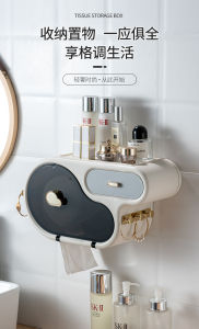 🔥 Clearance Sale 🔥 Wall Mounted Bathroom Toilet Paper Dispenser with Storage Organizer