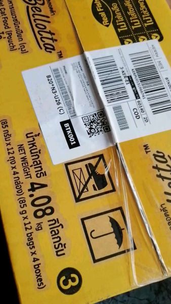 Buyer review video 6