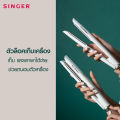 Singer เครื่องหนีบผม 2IN1 ซิงเกอร์ 2in1 Hair Straightener. 