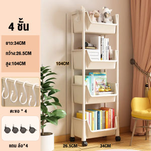 SUNOOM วางของ ชั้นวางของ ชั้นวางของอเนกประสงค์ 3/4ชั้น ชั้นวางของพลาสติก ชั้นวางหนังสือ แบบมีล้อเลื่อน ชั้นวางของในครัวชั้นวางของ ลิ้นชักชั้นวางของ