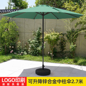 Rain Cover For Balcony Shade Net Shades & Awnings Outdoor Umbrella Canopy With Stand Leisure Courtyard Sun Umbrella Hand-Cranked Parasol