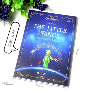 The Little Prince English Novel Book Le Petit Prince Classic Child Literature Warmth Heals Famous Fiction Books Antoine