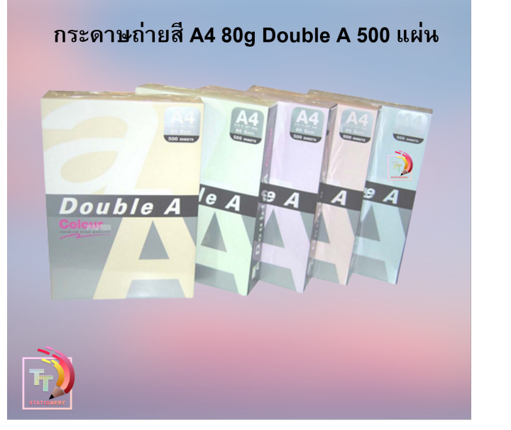 กระดาษถ่ายเอกสารสี สีพาสเทล Pastel A4 80 แกรม 500 แผ่น Double A 1