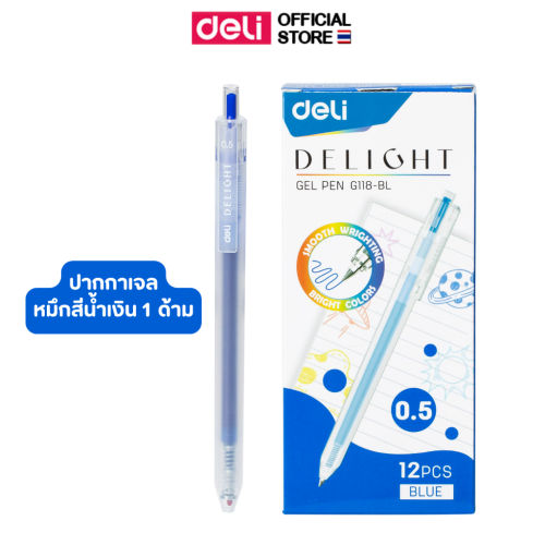 เปรียบเทียบ ดินสอสี ปากกาเจล และมาร์กเกอร์ เลือกแบบไหนให้เหมาะกับ Bullet Journal