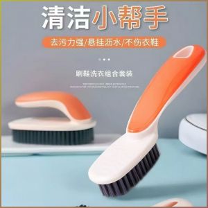 Shoe Brush Shoe Washing not Hurt Shoes Shoe Brush Durable Double Brush Head Comprehensive Cleaning