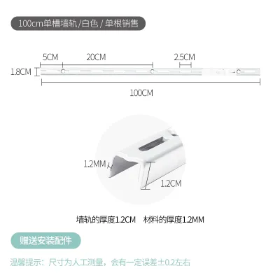 Midas double slot wall rail metal adjustable shelf wall shelf bookshelf support wall rail shelf