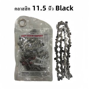 Monqiqi บาร์โซ่เลื่อยยนต์ 11.5 นิ้ว/12 นิ้ว/16 นิ้ว บาร์โซ่เลื่อยยนต์ราคาถู ที่สุด โซ่ทองสำหรับเลื่อยยนต์ บาร์เปล่า บาร์เลื่อยยนต์ บาร์ตัดไม้