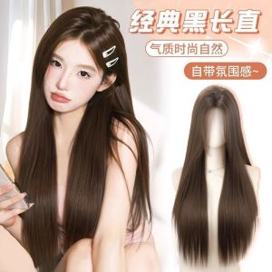 รักวิกผมแรก: หมวกยาวผมตรงขนปุยธรรมชาติ-เรียบเหมือนจริงทันสมัยและหรูหราตรงกลางพรากจากกัน