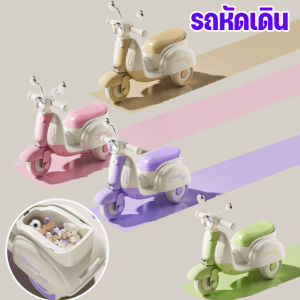 【IQ-Joy】COD รถจักรยานยนต์เด็ก 3 ล้อ สีสันน่ารัก (ชมพู/ฟ้า) พร้อมที่เก็บของ ของเล่นเสริมพัฒนาการ 1-3 ปี