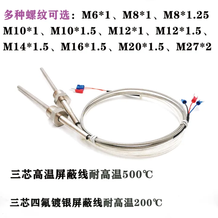 Fixed Thread Thermometer Stainless steel fixed thread temperature sensor Pt100 thermal ...