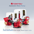 ปั้มน้ำอัตโนมัติ TOMITSUรุ่น JS/KJ750/180L/160L Brushless แรงดันคงที่เสียงเงียบประหยัดไฟ ปั๊มน้ำ ปั้มน้ำใช้ในบ้าน ปั๊มน้ำอัตโนมัติ. 