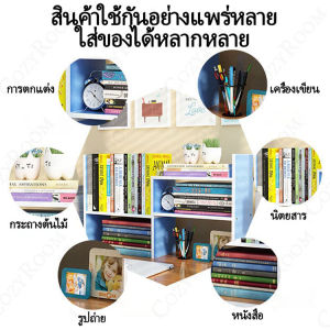 ชั้นวางหนังสือไม้ในทางปฏิบัติ