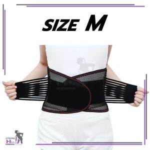 เสื้อพยุงหลัง เอวบล็อคหลัง ลดหน้าท้อง สายรัดเอว เพื่อสุขภาพครบวงจร แก้ปวดหลัง