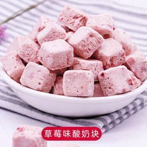 Freeze Dried Yogurt Block Freeze Dried Strawberry Fruit Dry Yellow Peach Dried Net Red Childrens Leisure Special Snacks and Snacks 200g
