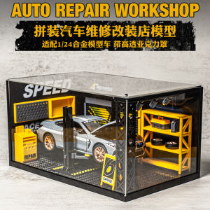 Mingyuan 1:24 Assembly Repair Shop Alloy Model DIY Scene Parking Lot Ornament Childrens Car Storage Figure
