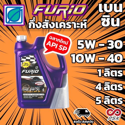 วิธีอ่านค่าความหนืดน้ำมันเครื่องบางจาก และวิธีเลือกเกรดให้เหมาะกับเครื่องยนต์