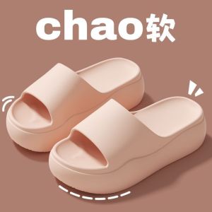 WomenS Sandals With Height Increase Suitable For Outdoor Wear EVA Soft Sole Slip-Resistant Thick-Soled Trendy New Ins Style Summer 5Cm WomenS Shoes
