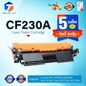 (แพ็ค5)หมึกเทียบเท่า CF230A (CRG051) 230A CF-230A 30A CF230 FOR HP LaserJet M203dn M203dw M227d M227sdn