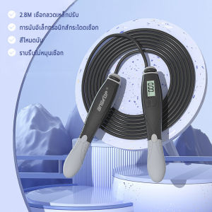 ANGTOP เชือกกระโดด เชือกกระโดดแท้ ความยาวเชือกปรับได้ ที่กระโดดเชือก นับนับเวลานับเลแคลอรี่นับเลขอัตโนมัติ jump rope