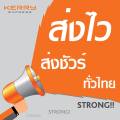 FIL KOOL น้ำยาหล่อเย็นหม้อน้ำ สำหรับ TOYOTA และ MG ปริมาณ 1 ลิตร สูตร Ready Mix ใช้ง่ายไม่ต้องผสม น้ำยาหม้อน้ำ น้ำยาหล่อเย็น Coolant. 