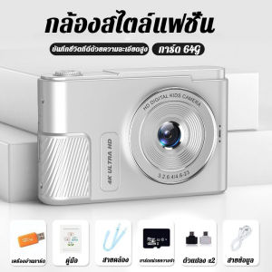 กล้องถ่ายรูปดิจิทัลความละเอียดสูงแบบวินเทจราคาประหยัดสำหรับนักเรียน CCD กล้องขนาดเล็กสำหรับการท่องเที่ยว