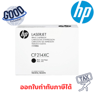 HP รุ่น 14X ( CF214XC ) Black ตลับหมึกโทนเนอร์ สีดำ ของแท้ประกันศูนย์