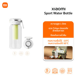 Xiaomi Smart Kettle Pro กาน้ําร้อน I จอแสดงผลอุณหภูมิแบบเรียลไทม์ | ความจุสูง 1.5 ลิตร | ระบบป้องกันความปลอดภัย 3 ชั้น