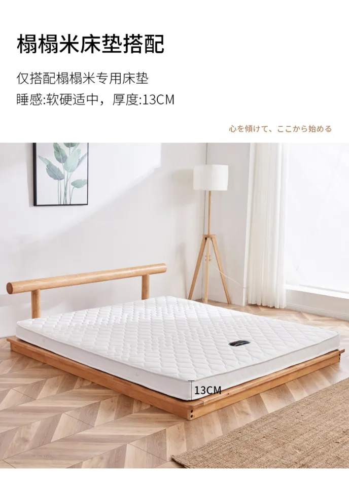 Tatami Mat - Full Size - Minimalist Border Design –