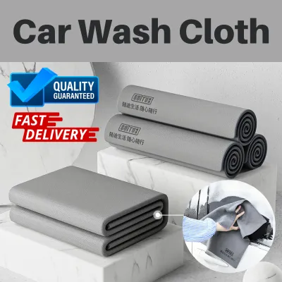 [SG Seller]Car Wash Cloth Car Wash Double-Sided Microfiber Car Cloth Car Wash Accessories Microfiber Towel Coral Velvet