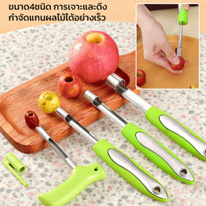 ที่จับแบบมนุษย์ แกนกลาง เครื่องกําจัดเมล็ดผลไม้ ฮอว์ธอร์นขนาดเล็ก อินทผาลัมแดงเล็กๆ การดําเนินงานที่ปลอดภัยและถูกสุขลักษณะ วัสดุที่เป็นมิตรต่อสิ่งแวดล้อม เครื่องมือถอนแกนผลไม้