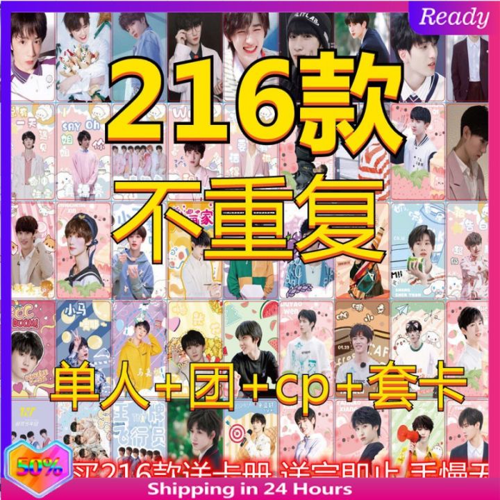 【现货正品】TNT Youth League small card Liu Yaowen Song Yaxuan Zhang ZheTNT ...