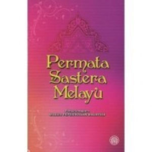 new-ready stock[ADM] PERMATA SASTERA MELAYU / MAHKOTA SASTERA MELAYU (TEXTBOOK)