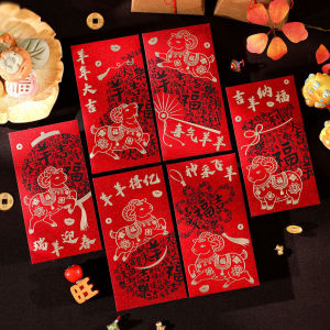 2027 CNY Goat Year Angpao Ruixiang Design Pearl Paper Hot Stamping Colorful Frosted Creative Red Packet Chinese New Year Money Envelope Wholesale