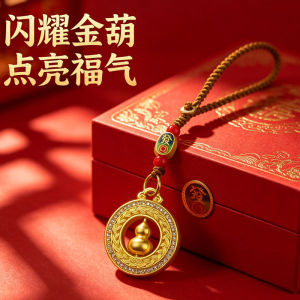 已开光 招财钥匙扣 手机链 礼物 Fortune-Taking Keychain Mobile Phone Chain Gift 工厂直发沙金点钻如意镂空葫芦福禄双全钥匙扣汽车钥匙链挂件饰品