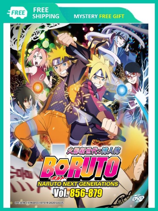 BORUTO : NARUTO NEXT GENERATIONS (BOX 31) 火影忍者 火影新世代 博人