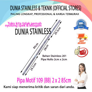 Pipa Motif Hollo 109 (BB) 2cmx2cm 85cm ornamen hiasan tangga pagar