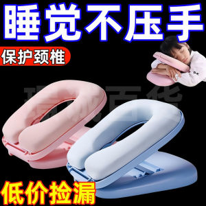 【Ship in 24H】Napping pillow 午睡枕头趴睡觉神器午睡盖毯办公室趴睡枕趴趴枕小学生折叠午睡枕 现货 热卖Ready