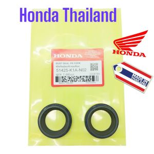 Seal Debu Tutup Shock Beat Deluxe / Scoopy All New / Genio New / Beat Led K1A Honda Thailand TH85