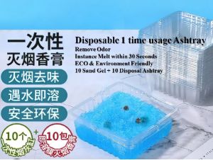 SG SELLER Disposable ashtray (environmentally friendly)