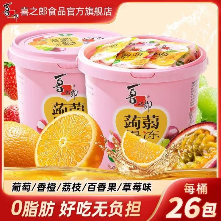 Konjac Jelly Fruit Juice 0 fat Low calorie Snacks 5 Flavors 喜之郎蒟蒻果冻 520g