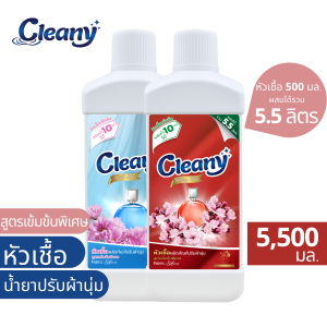 หัวเชื้อน้ำยาเข้มข้น น้ำยาปรับผ้านุ่ม 7ลิตร กลิ่นBlooming คล้ายดาวนี่แดง Cleany