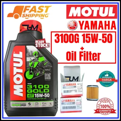 MOTUL 3100 GOLD 4T 15W-50 MOTOR OIL