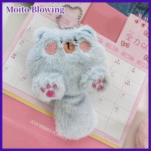 Moito Cartoon Cute Cat Plush Toy Doll Keychain Fluffy Soft Stuffed Toy Backpack Bag Pendant Keyring Gift For Kids Girlfriend