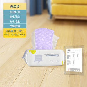 Electrostatic dust removal mop dust removal paper disposable no hand wash lazy mop floor mop antibacterial dry wet wipes