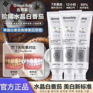 ready 吉思萊白番茄牙膏 Gimsibly White Tomato Toothpaste Ubat Gigi Pemutih Teeth Whitening Oral Care