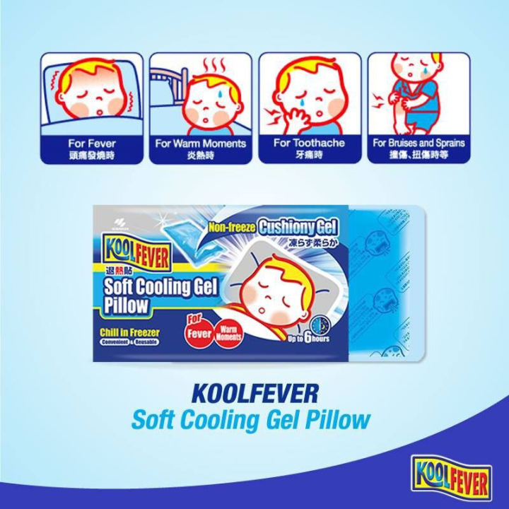 Kool Fever Soft Cooling Gel Pillow ( 1 Unit ) Lazada