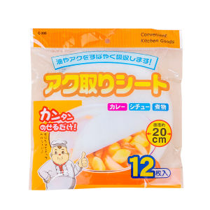 【SG Inventory】（12PCS/pack）Soup oil-absorbing paper kitchen edible soup fried oil filter membrane food-baking special food-based oil-removing paper