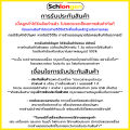 SCHLONGEN Counterfeit Money Detector เครื่องตรวจจับธนบัตร ตรวจแบงค์ปลอม ด้วยแสงยูวี, ลายน้ำ #SLG-MD8213 (ประกันศูนย์ 2 ปี). 